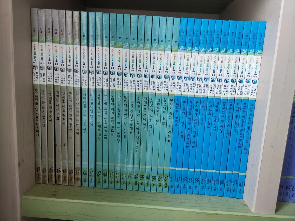 韓国の本　교원 삼국유사 삼국사기 52권 全巻セット 교원테마삼국유사.삼국사기전권52권완전깔끔함동화형식의재